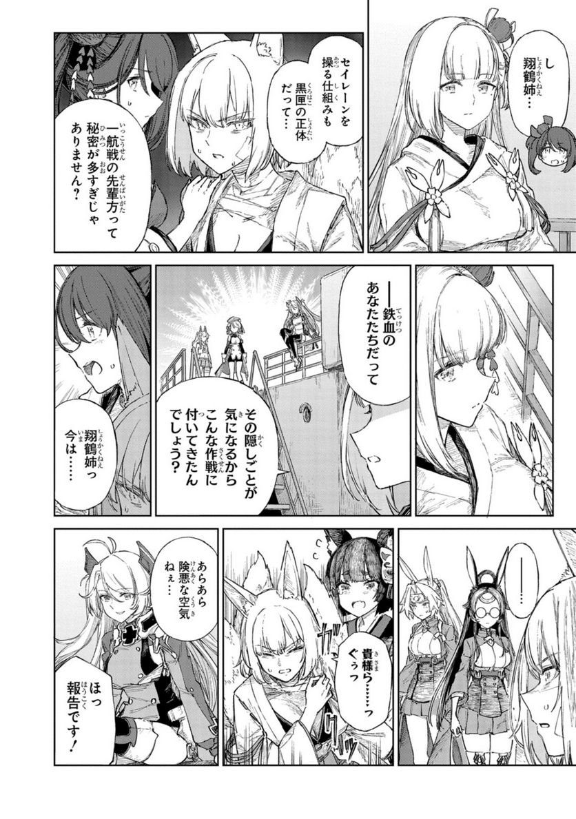 P22