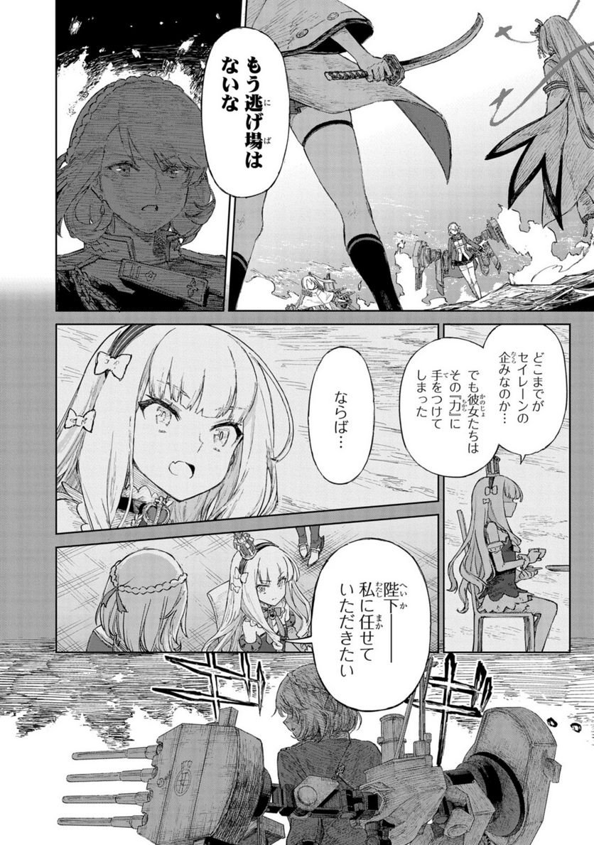 P26