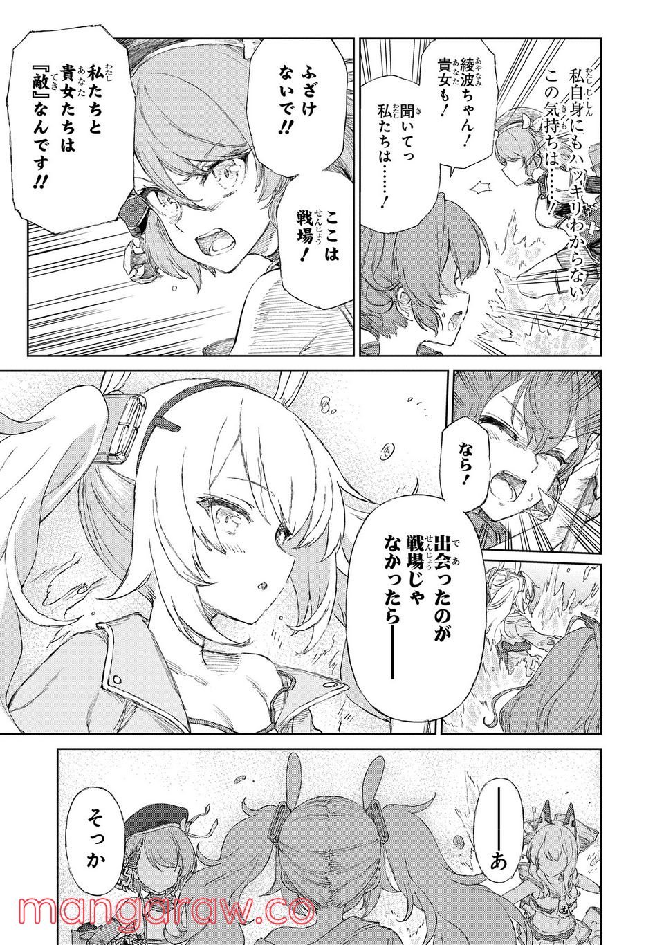 P33