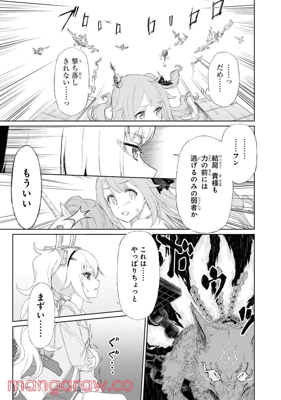 P27
