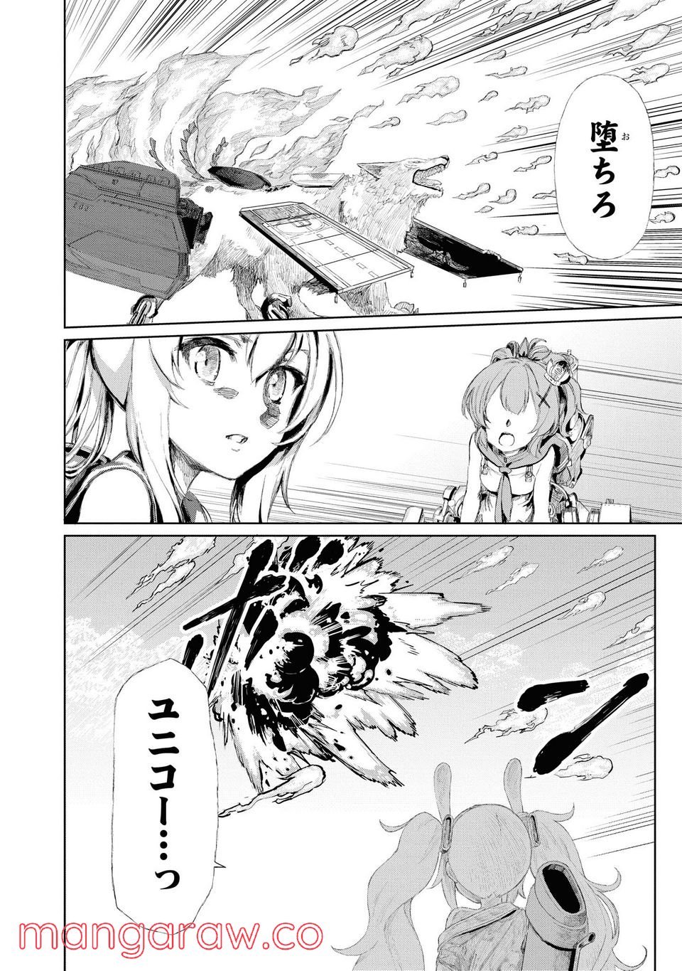 P28