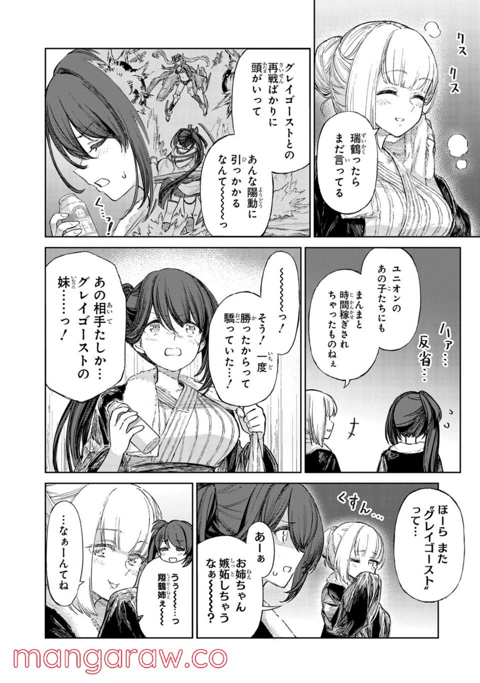 P32