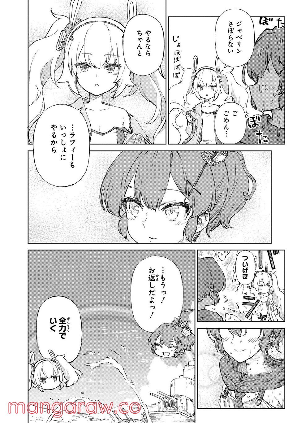 P8