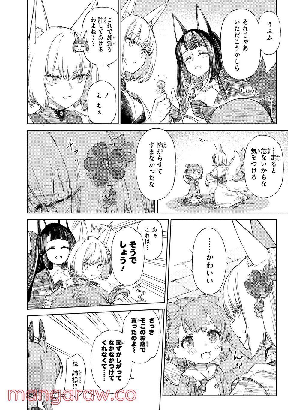 P42