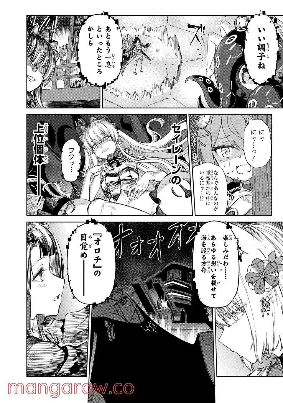P48