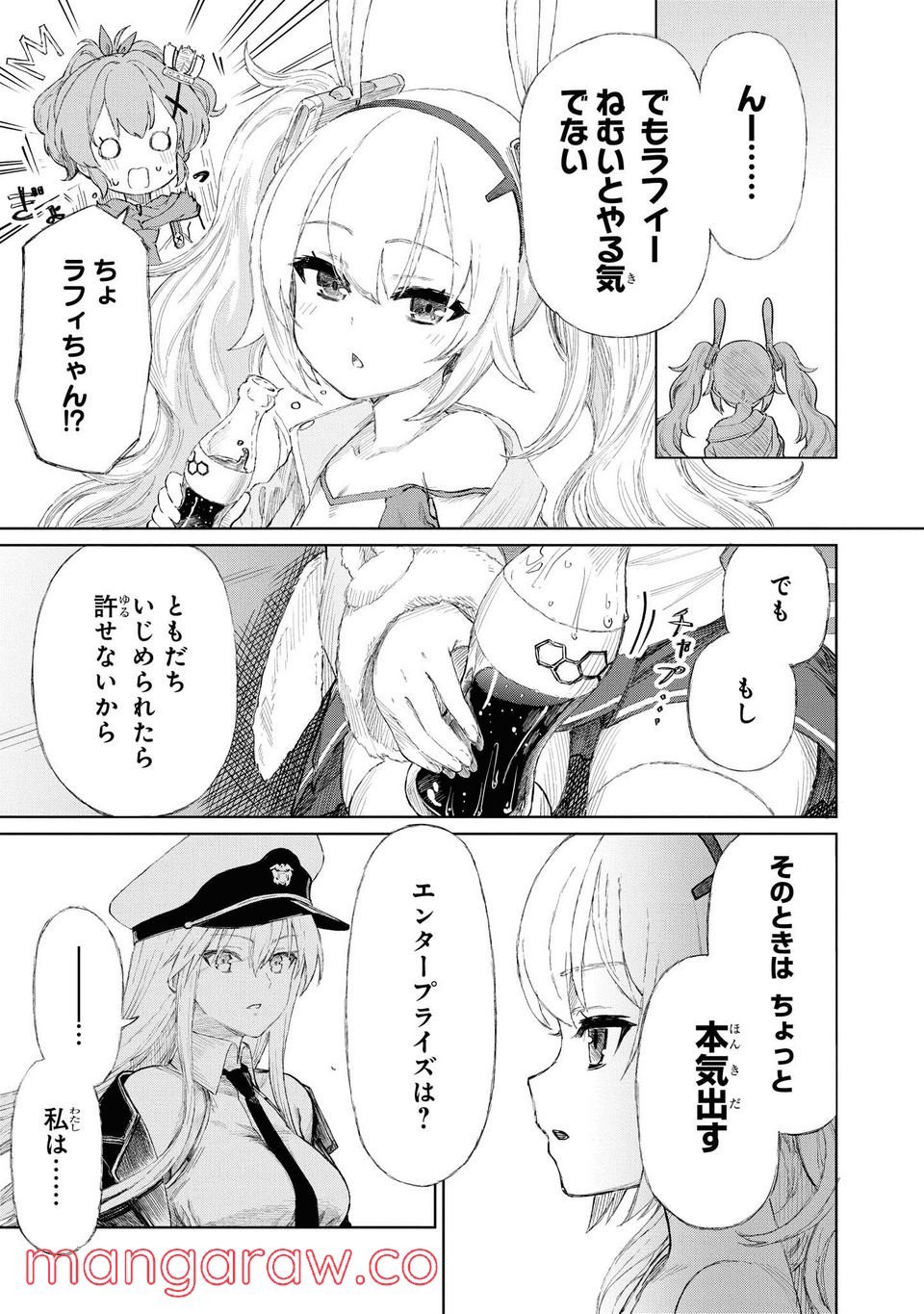 P25