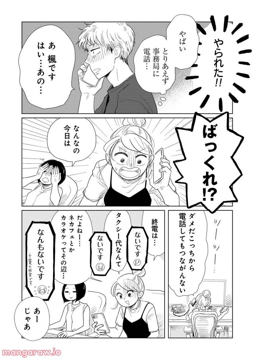 P5