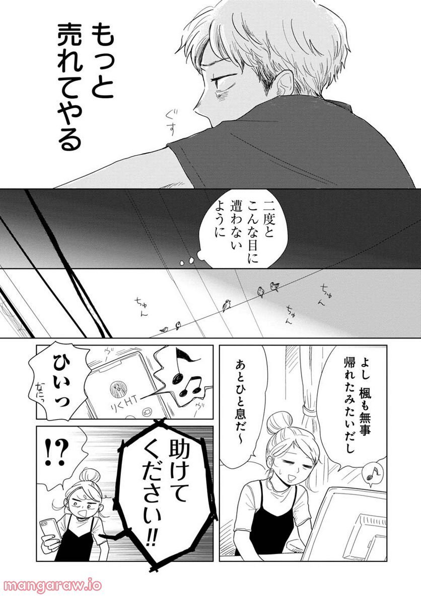 P7