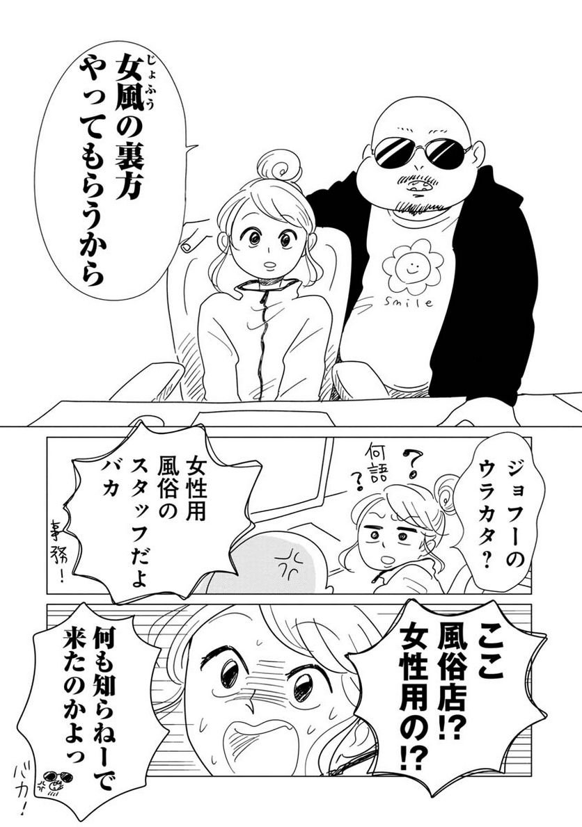 P12