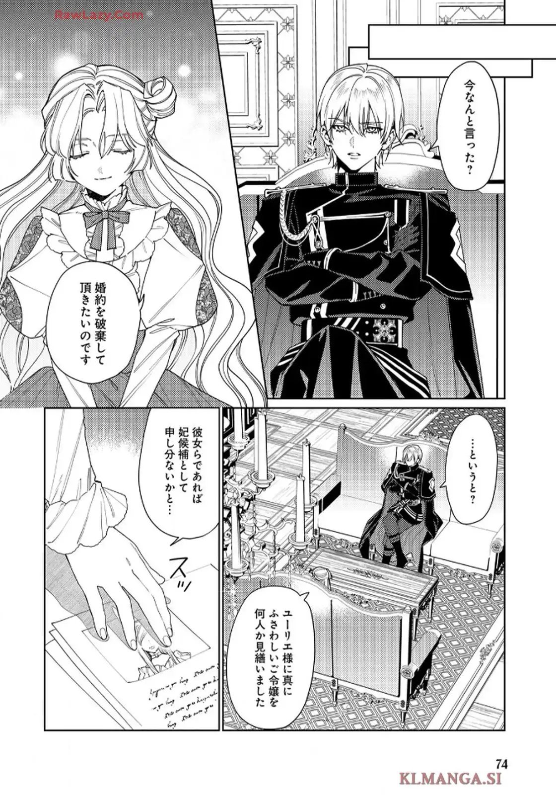 P26