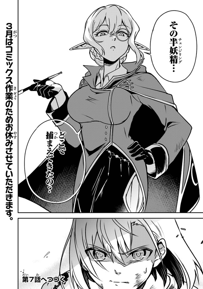 P24