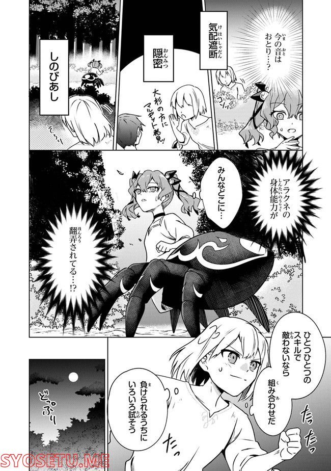 P26