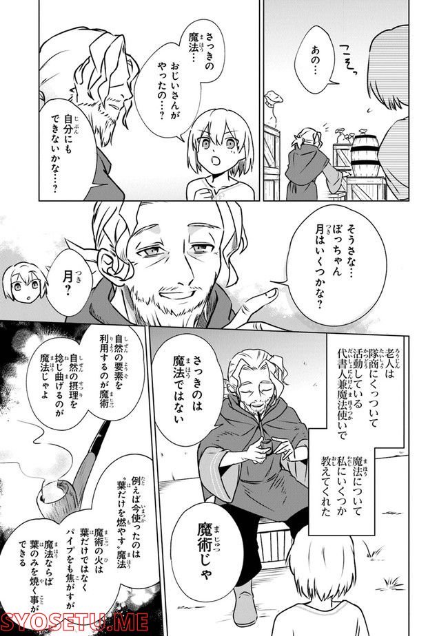 P39