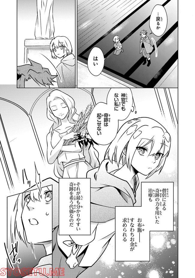 P43
