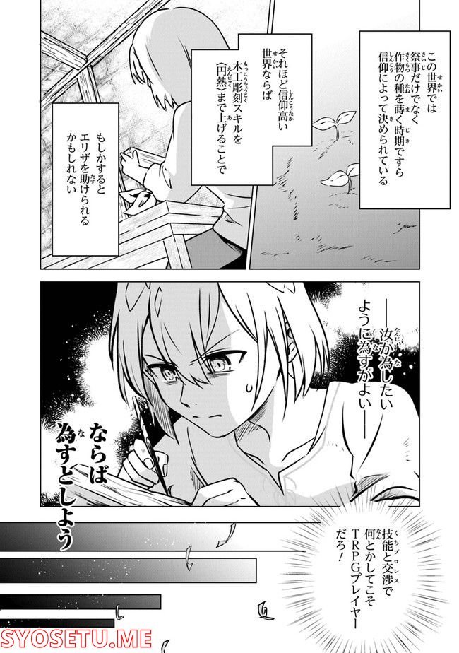 P46
