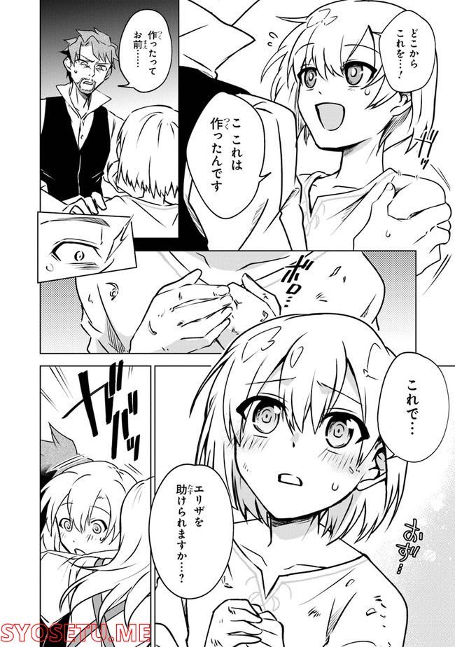 P48