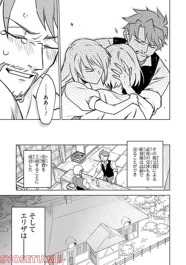 P49