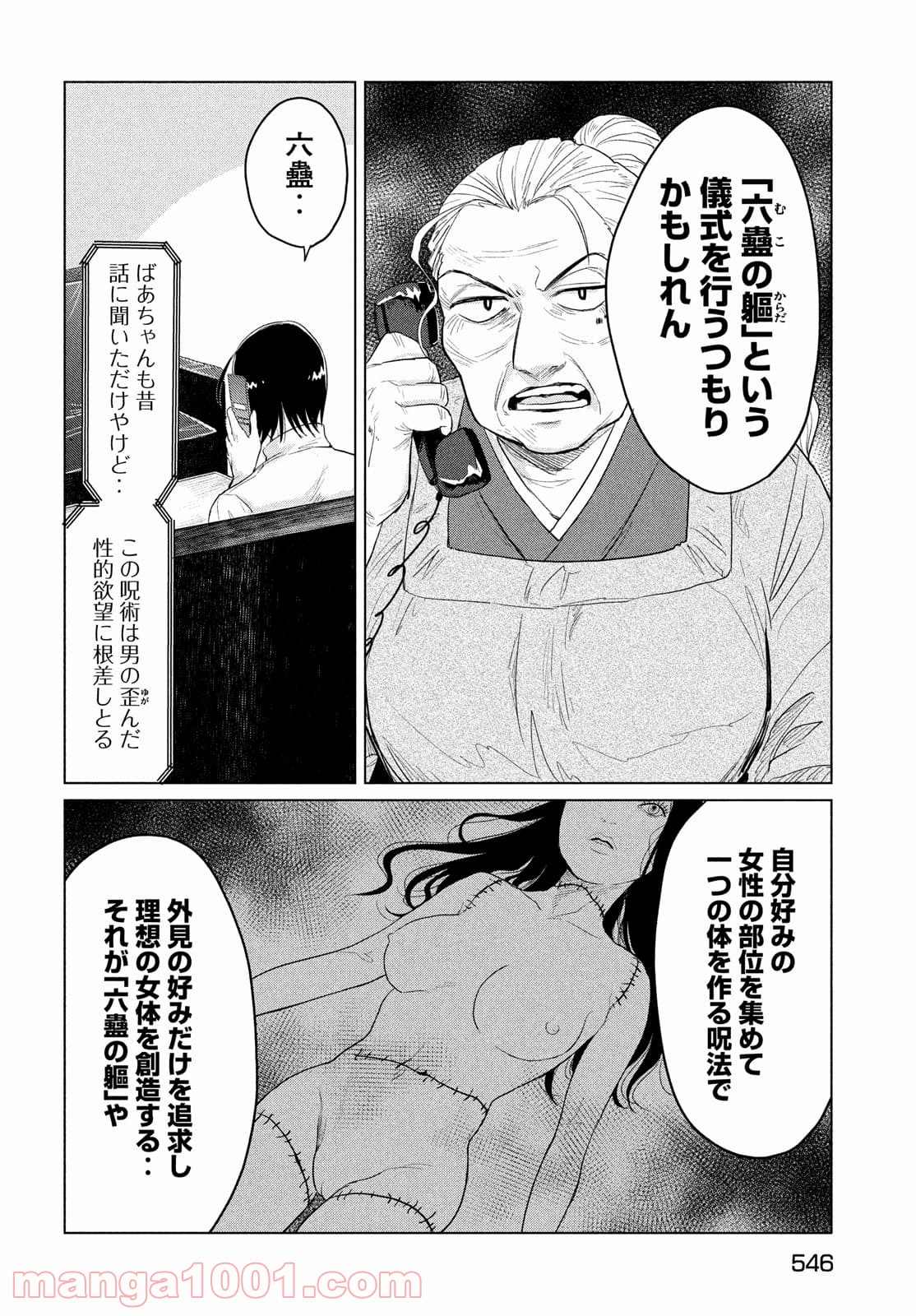 P10