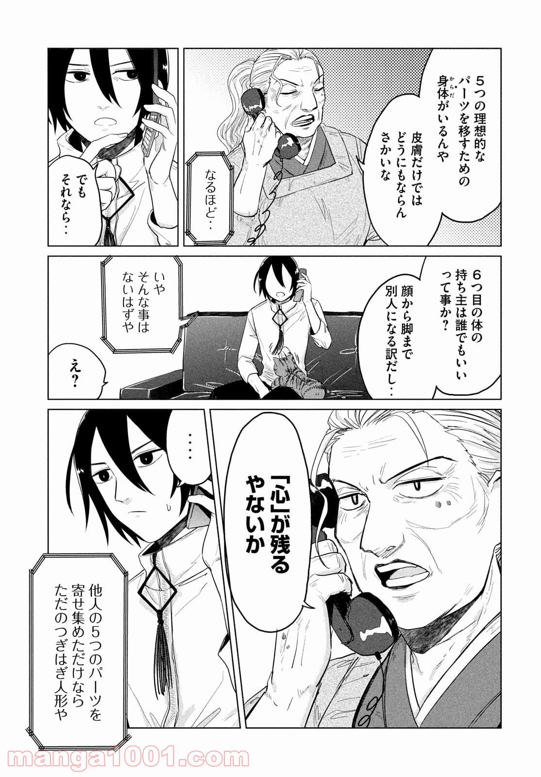 P13