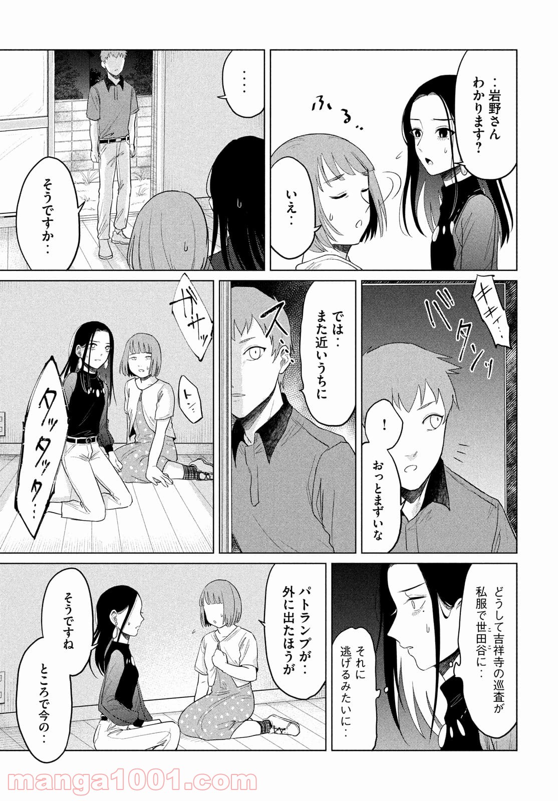 P29