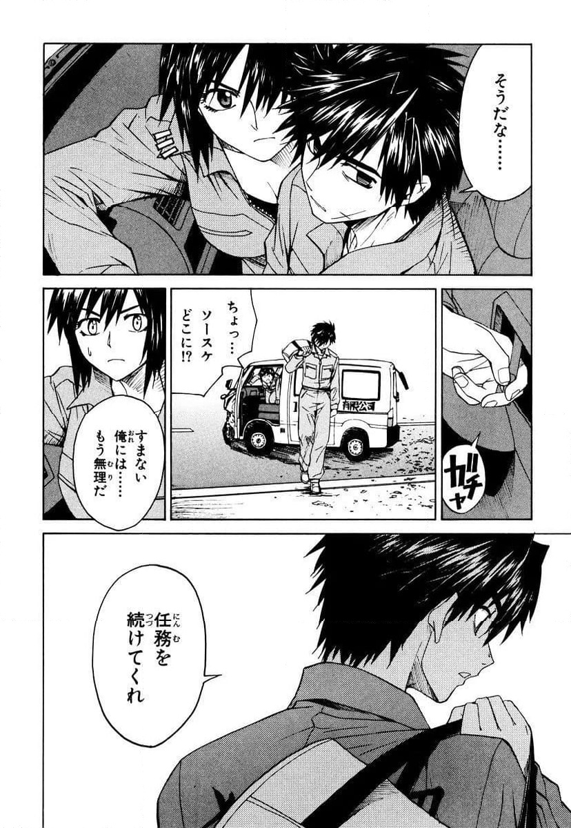 P34