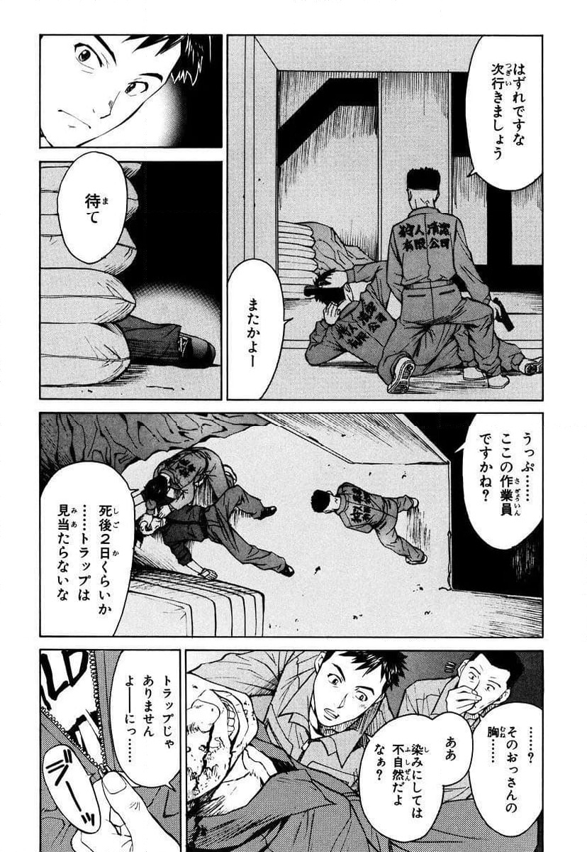 P37
