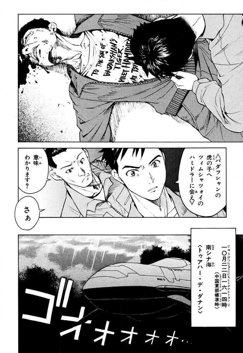 P38