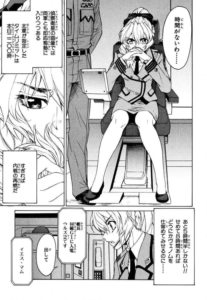 P39