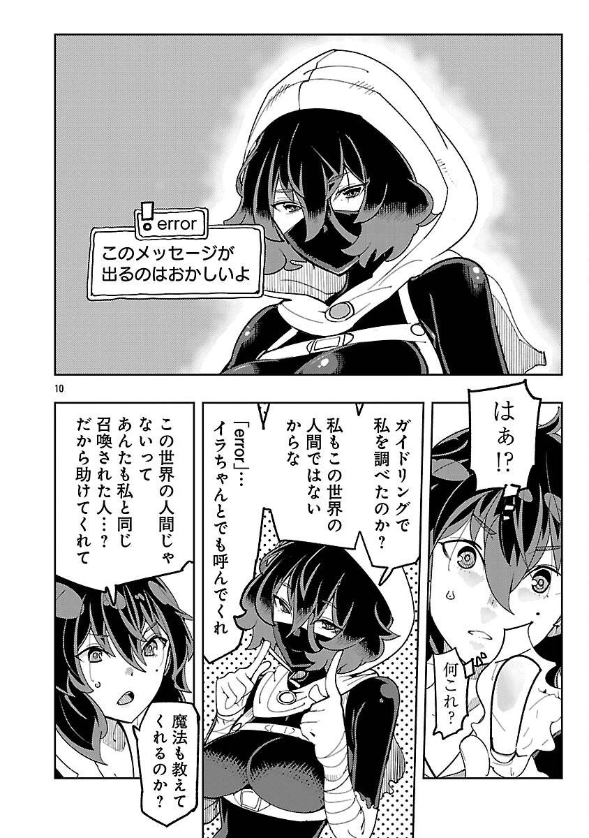 P12