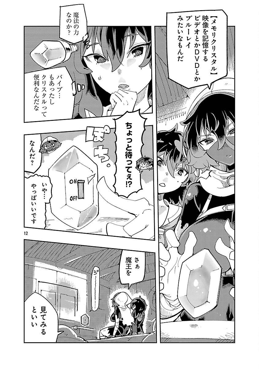 P14