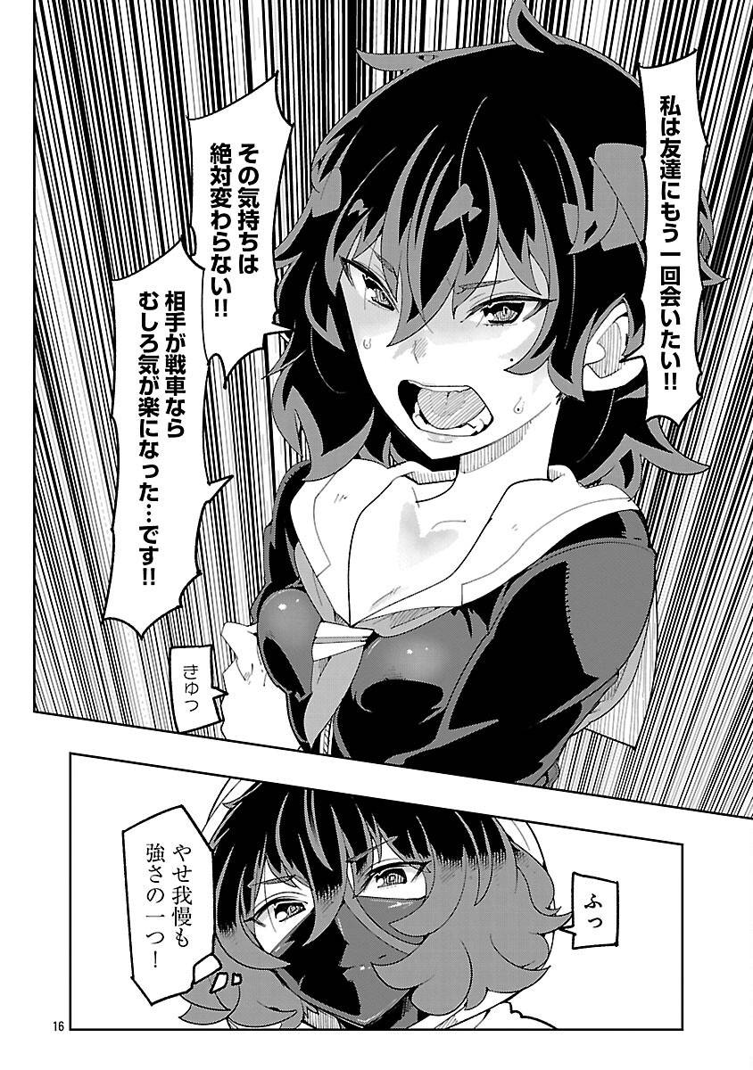 P18