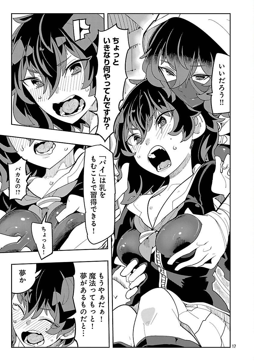 P19