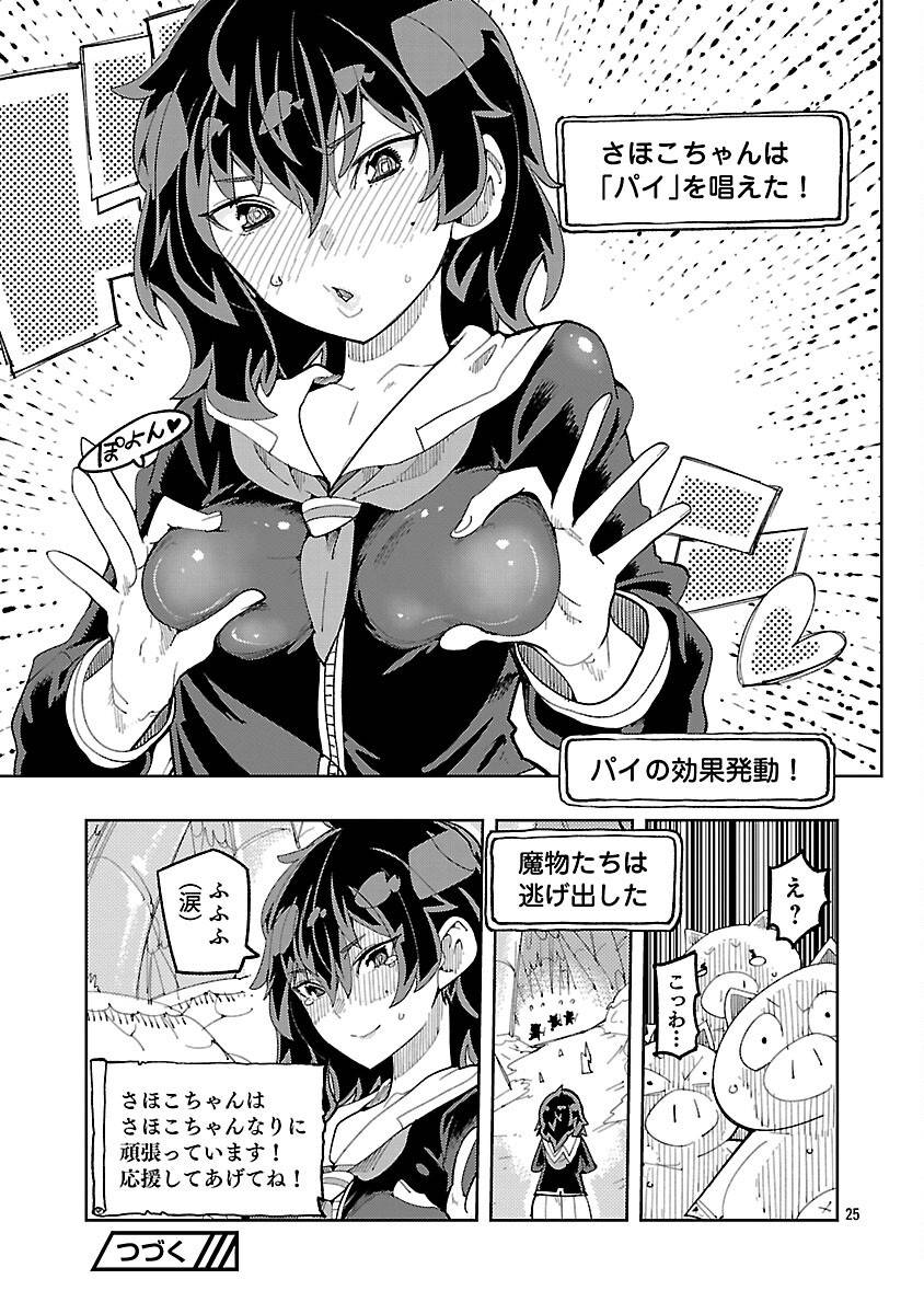 P27