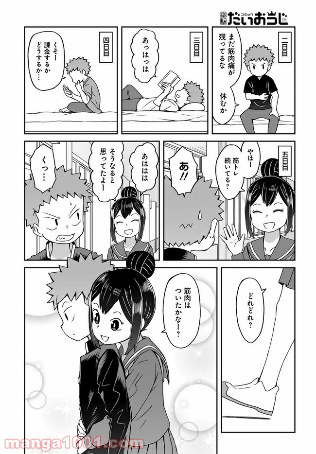 P10