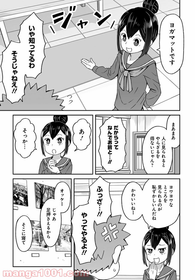 P13