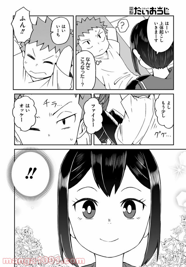 P14
