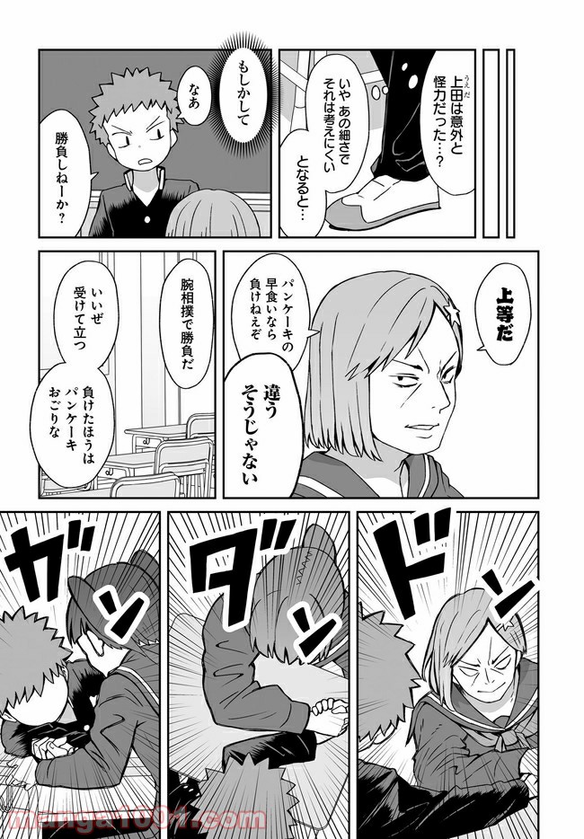 P3