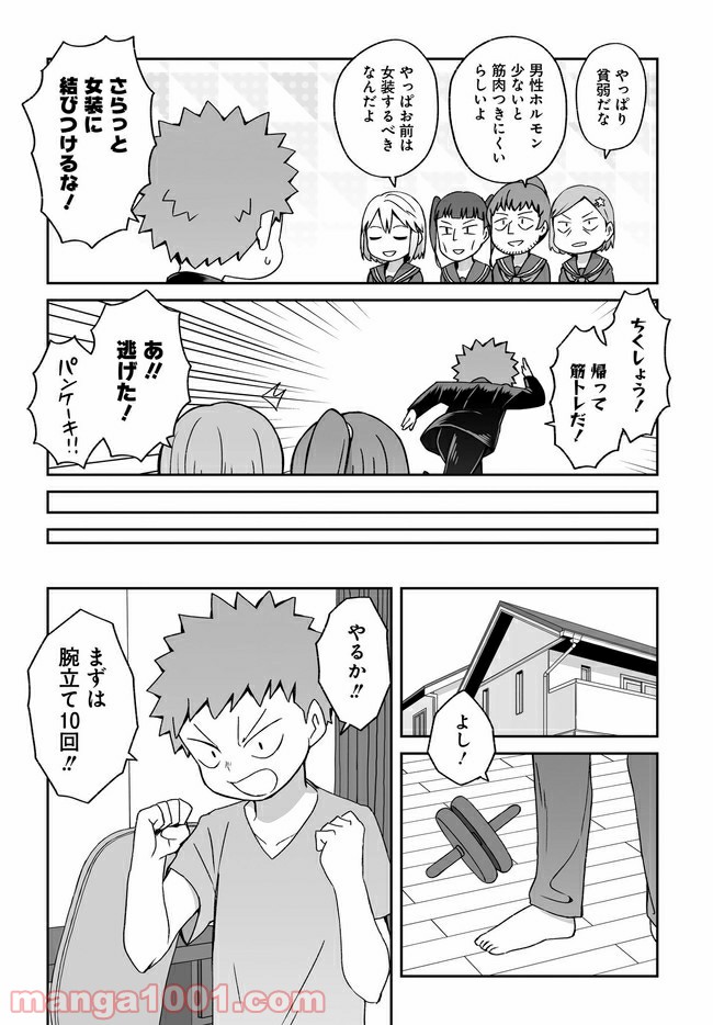 P5