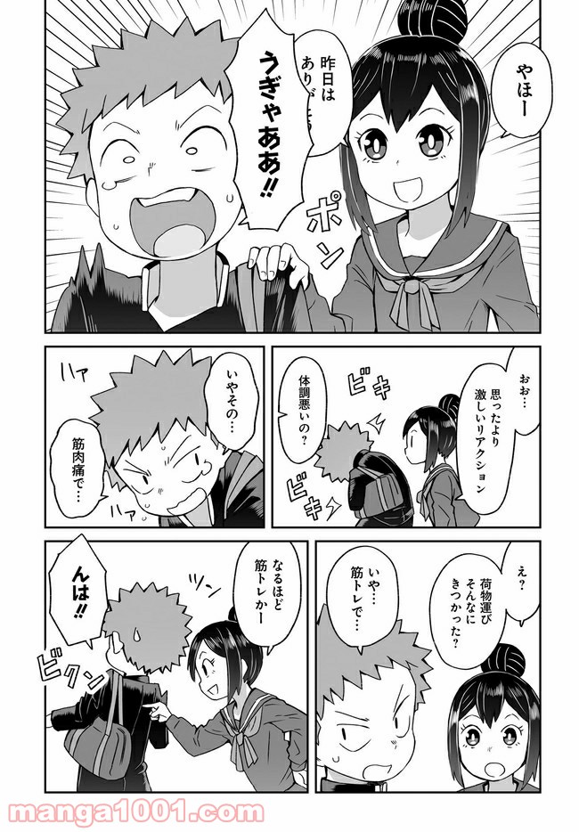 P8