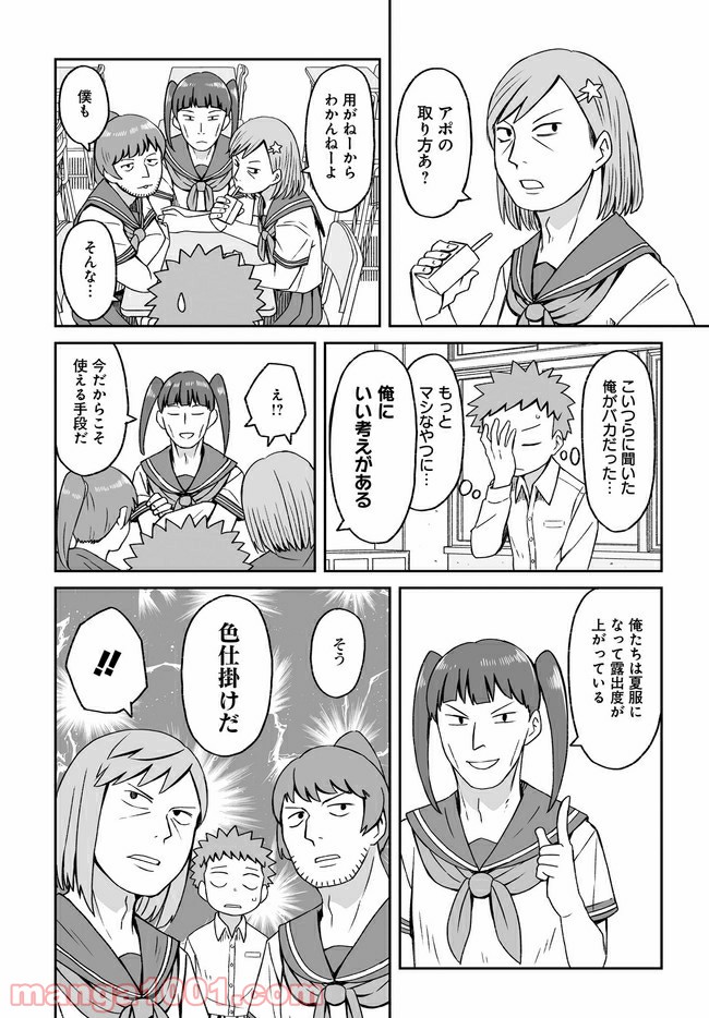 P4