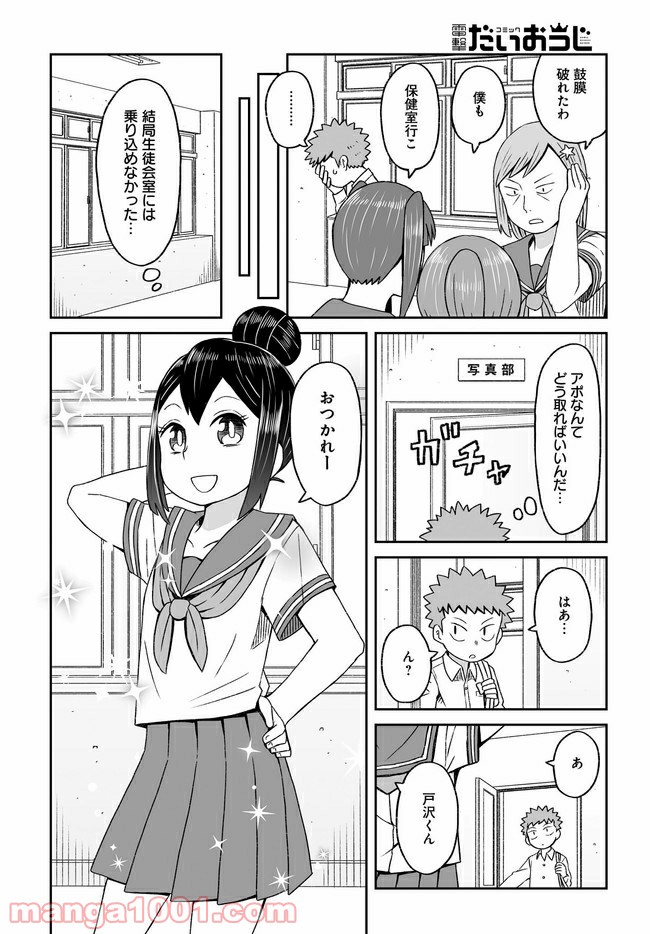 P6