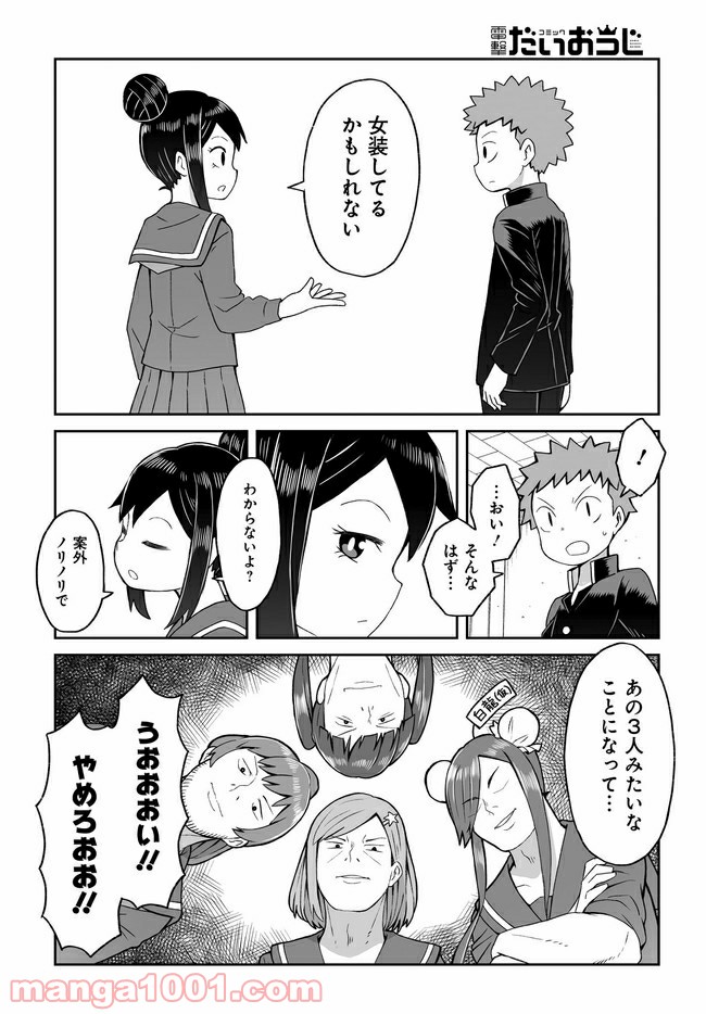 P10