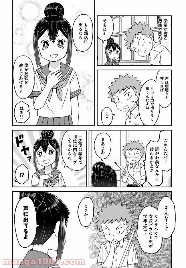 P5