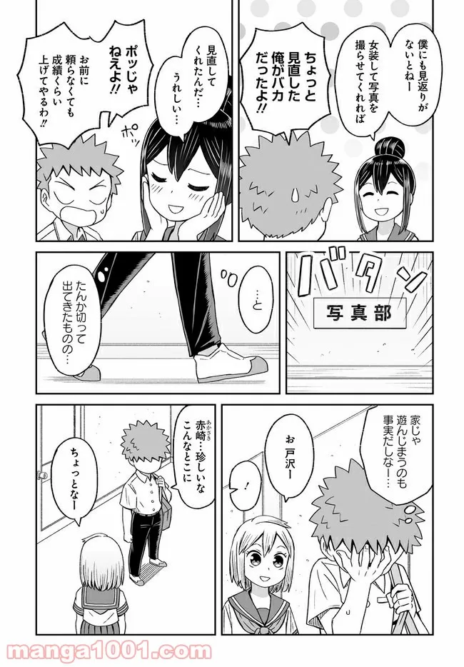 P8
