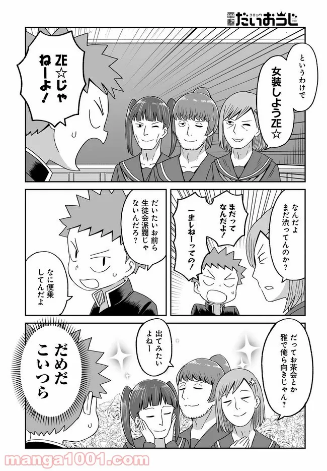 P4