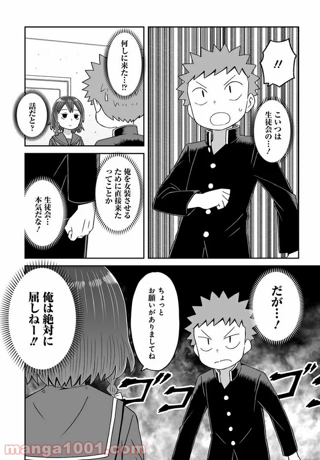 P8