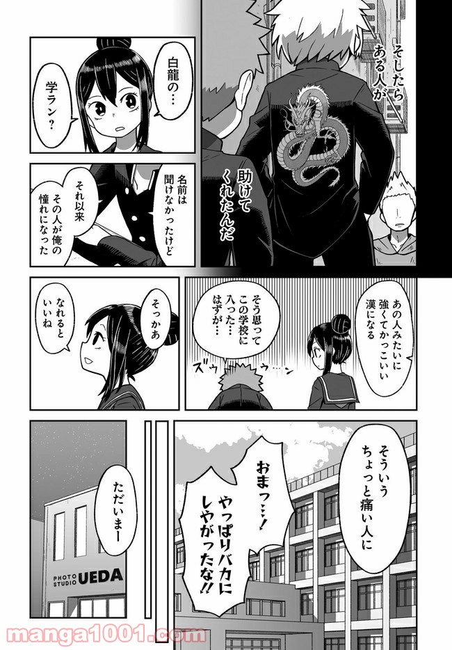 P11