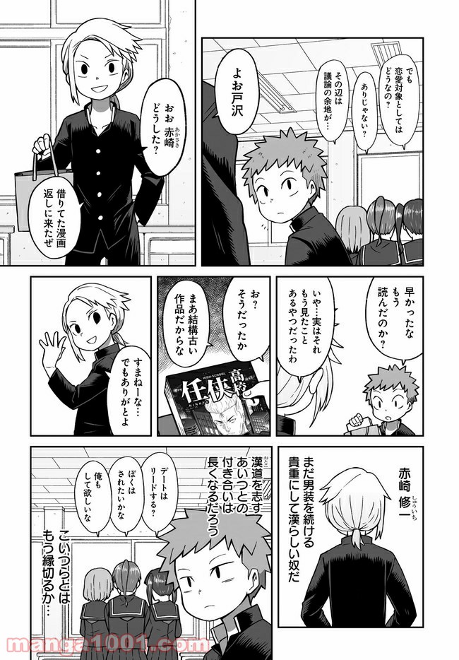 P3