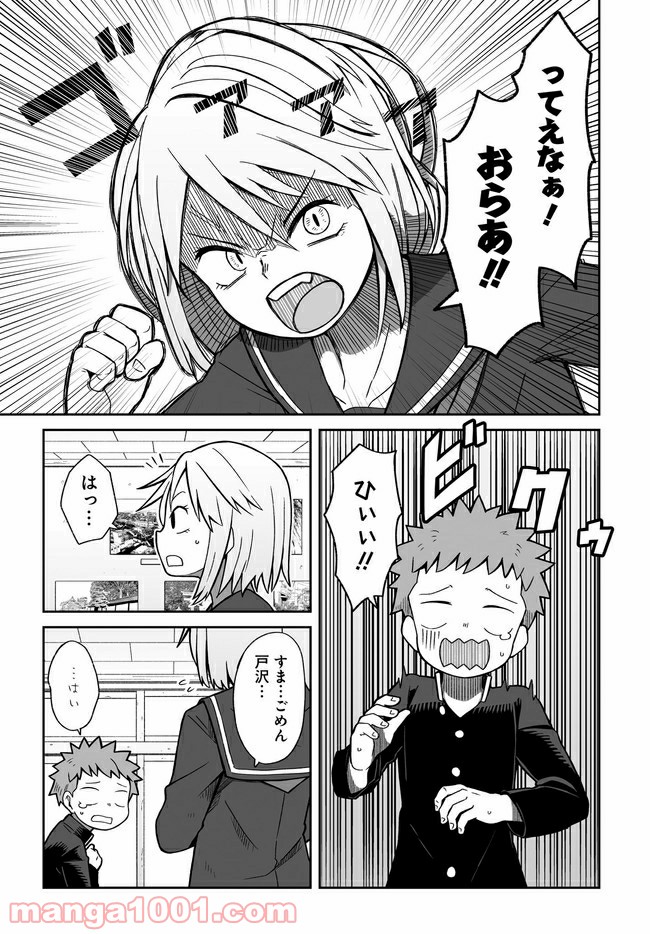 P7