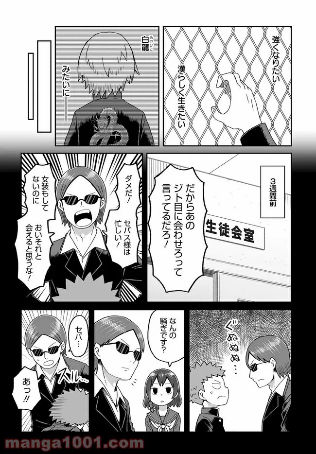 P11